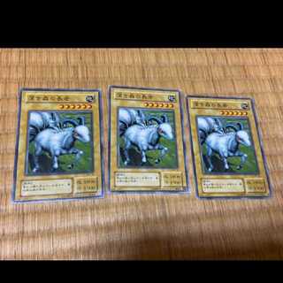 遊戯王 深き森の長老 3枚　型番あ-468 3枚