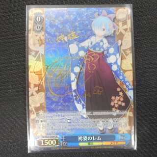 (美品)袴姿のレム SE35-50SP SP