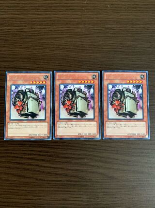 スクラップ・ゴーレム レア3枚セット