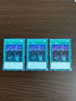 スクラップ・エリア ノーマル3枚セット