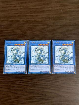 古聖戴サウラヴィス レア3枚セット