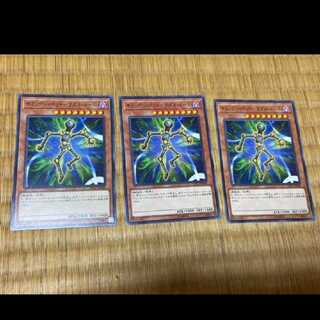 Yu-Gi-Oh! Gimmick Puppet Magnet Doll 3 pieces Model No. Ah-464