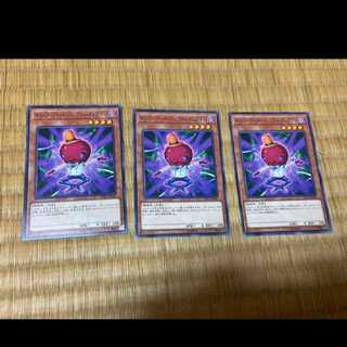 遊戯王 ギミック・パペット－ハンプティ・ダンプティ 3枚　型番あ-463