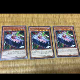 遊戯王 ギミック・パペット－ネクロ・ドール 3枚　型番あ-462