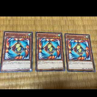 遊戯王 ＳＲメンコート　3枚　型番あ-459 3枚