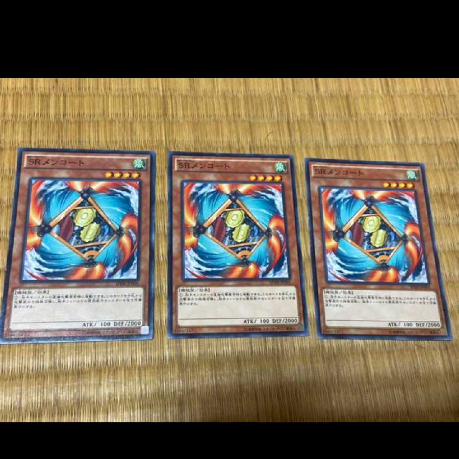 遊戯王 ＳＲメンコート　3枚　型番あ-458 3枚