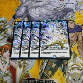 デモンズ・ライト