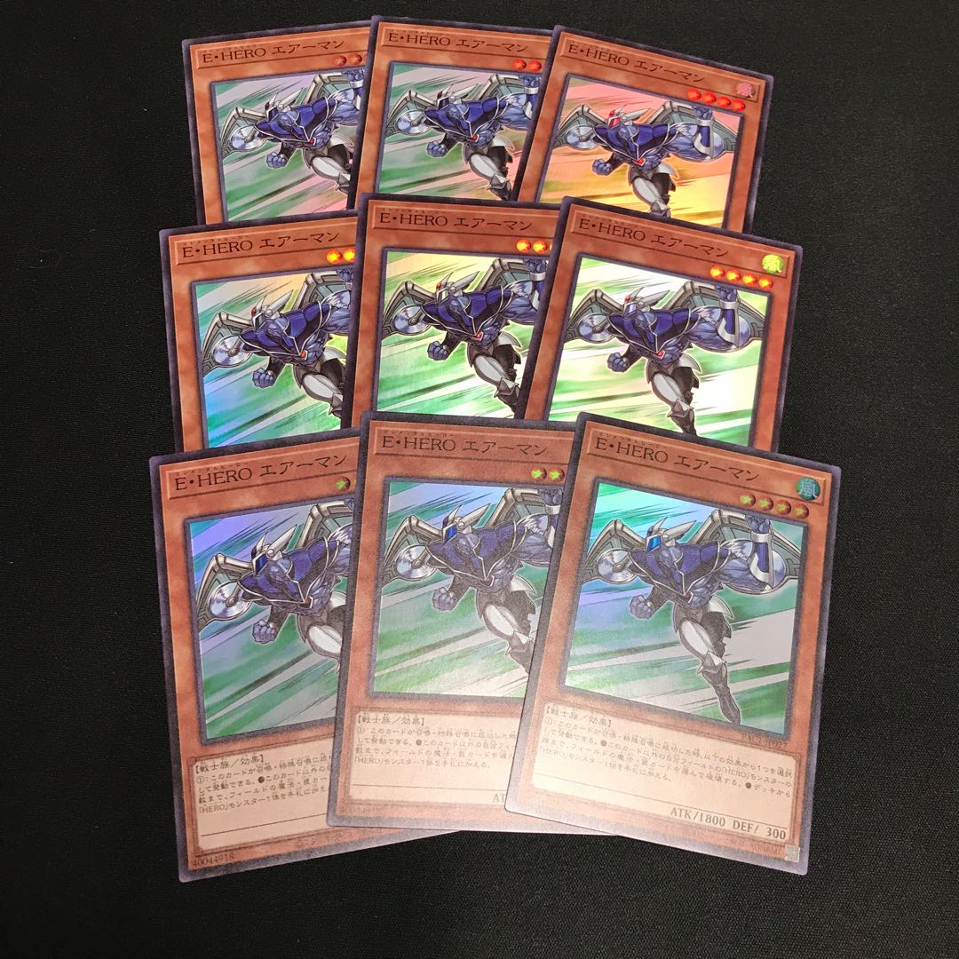 E・HERO エアーマン スーパーレア 9枚