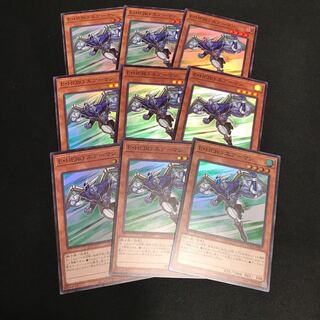 E・HERO エアーマン スーパーレア 9枚