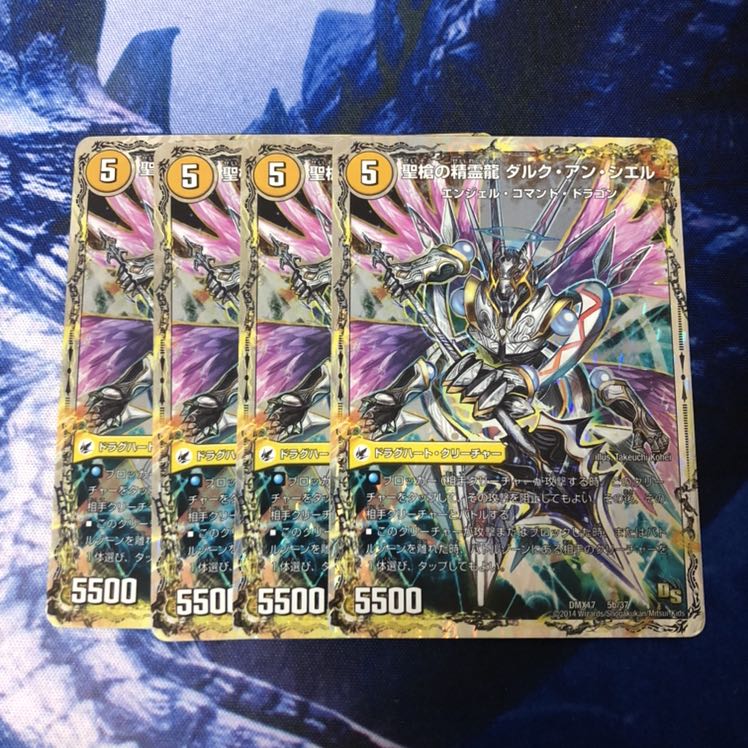 獄龍刃 ディアボロス|破滅の悪魔龍 ディアジゴク その他ドラグハートまとめ売り