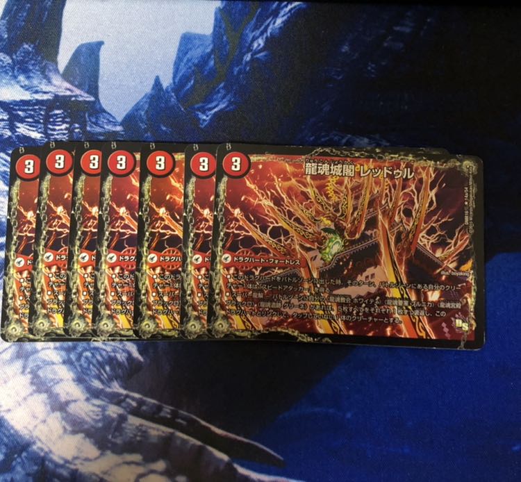 獄龍刃 ディアボロス|破滅の悪魔龍 ディアジゴク その他ドラグハートまとめ売り