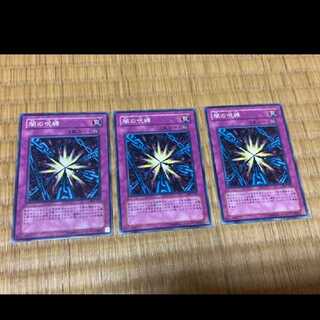 Yu-Gi-Oh! Shadow Spell 3 cards, model no. A-453