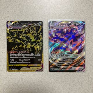 ムゲンダイナVMAX UR