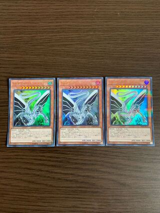 Sin サイバー・エンド・ドラゴン パラレル ウルトレレア3枚セット