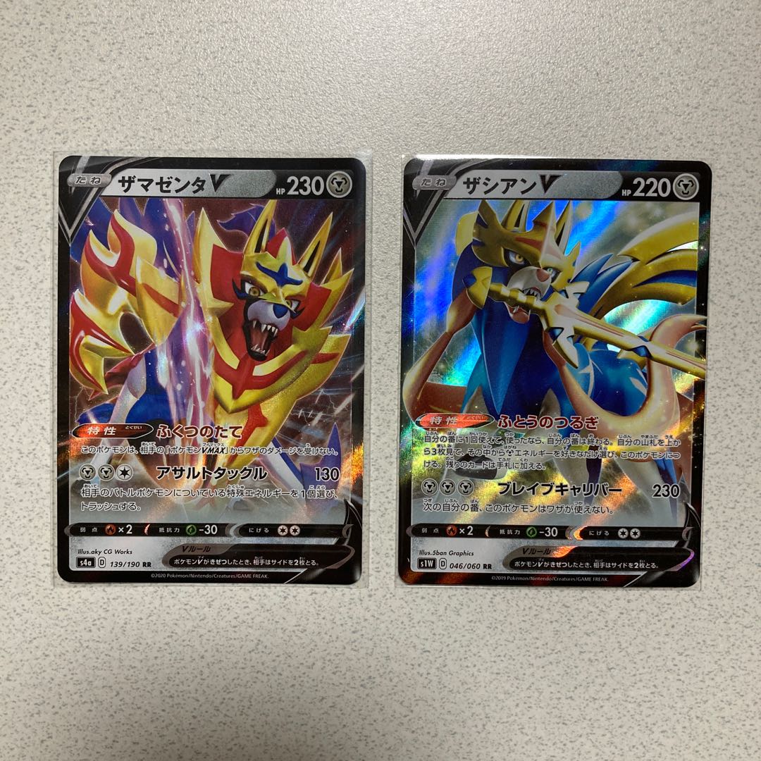 ♡おまけ付き♡ ザマゼンタV UR