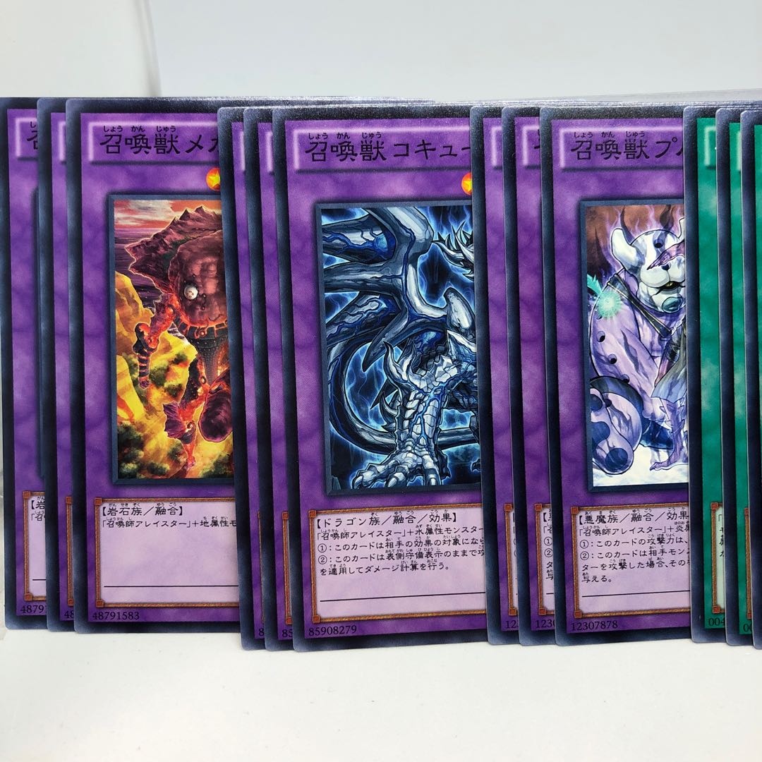 召喚獣 デッキパーツ 3枚ずつ