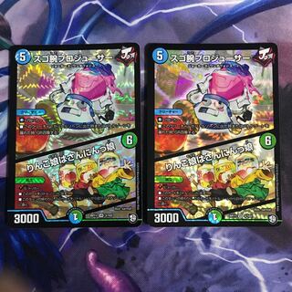 スゴ腕プロジューサー｜りんご娘はさんにんっ娘