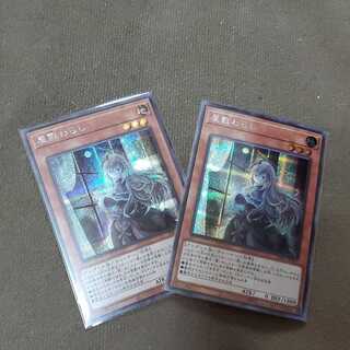 屋敷わらし（イラスト違い版） シークレットレア