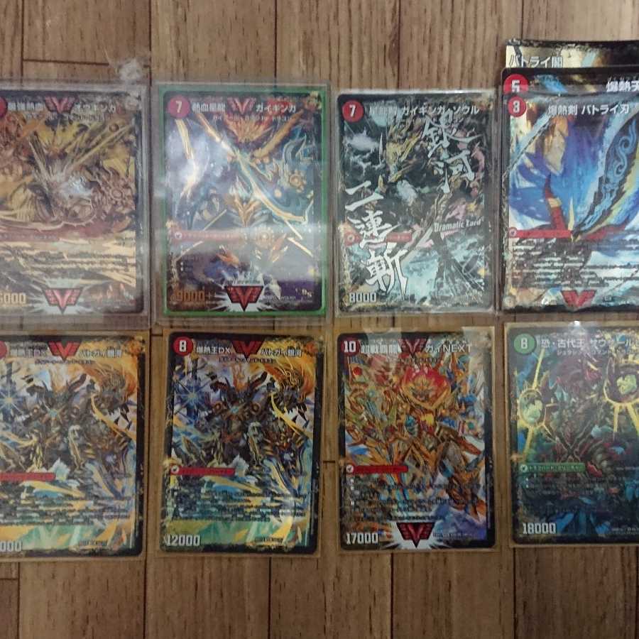 けたくま様専用(モルトnext4枚、メンデルスゾーン4枚、ガイギンガ)