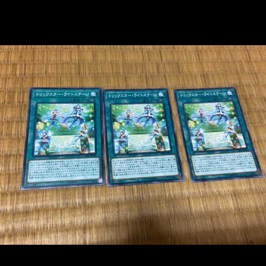 Yu-Gi-Oh! Trickstar Light Stage 3 cards, model no. I-48