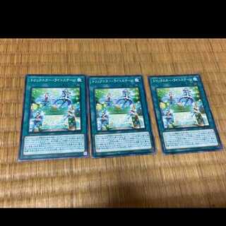 Yu-Gi-Oh! Trickstar Light Stage 3 cards, model no. I-48