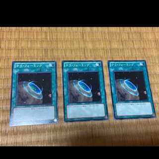 Yu-Gi-Oh! Terraforming 3 cards, model no. A-448