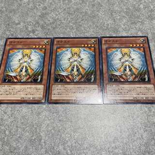 オネスト ノーマル 1枚