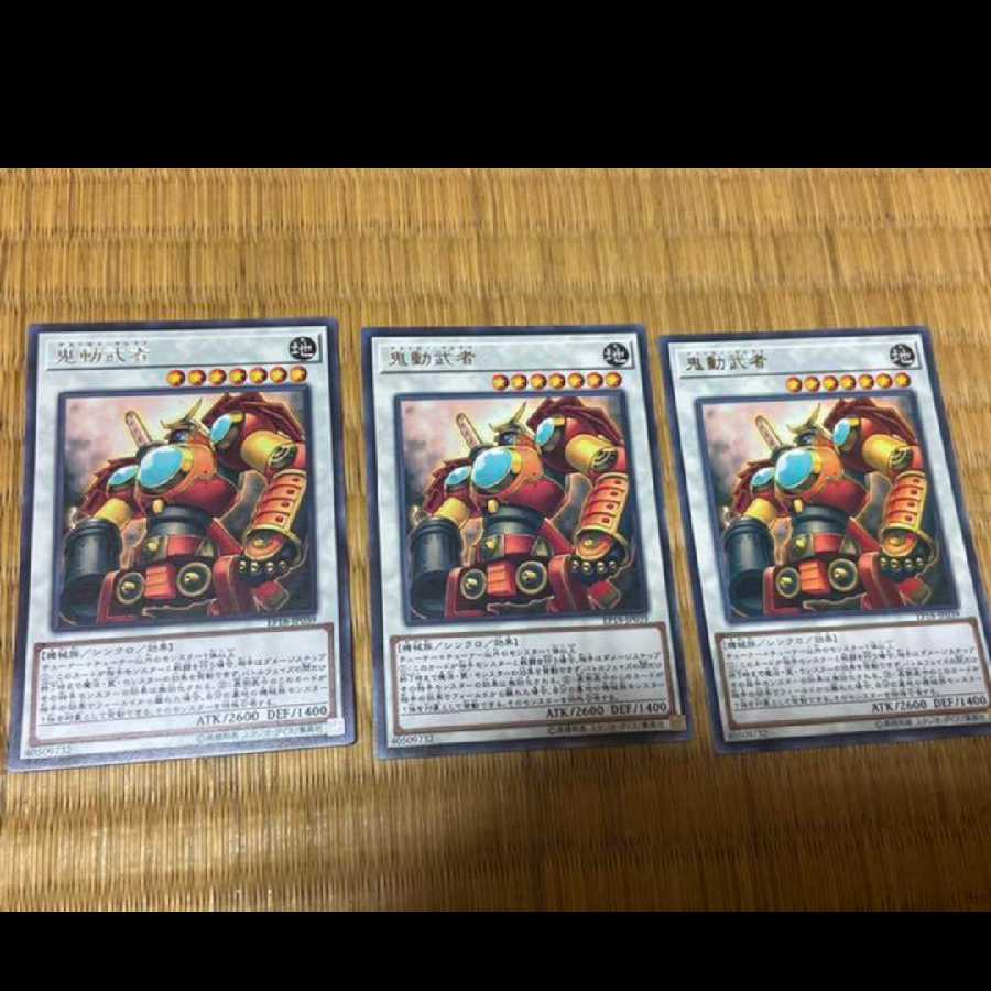 Yu-Gi-Oh! Samurai Destroyer - Rare 3
Model Number A-447