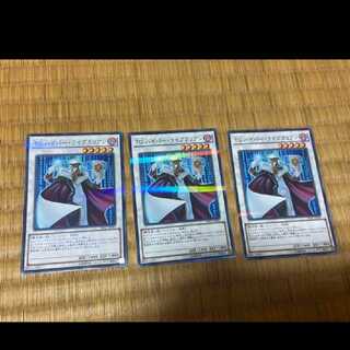 遊戯王 ＴＧ ハイパー・ライブラリアン　パラレル3枚　型番う-19