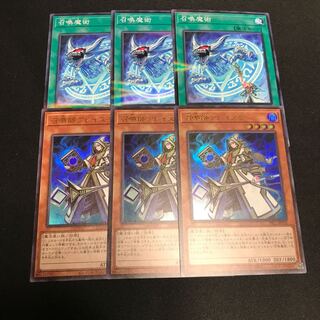 召喚師アレイスター　ウルトラレア　召喚魔術　ノーマルパラレル　各3枚