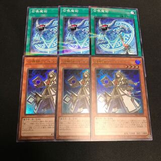 召喚師アレイスター ウルトラレア　召喚魔術　ノーマルパラレル　各3枚