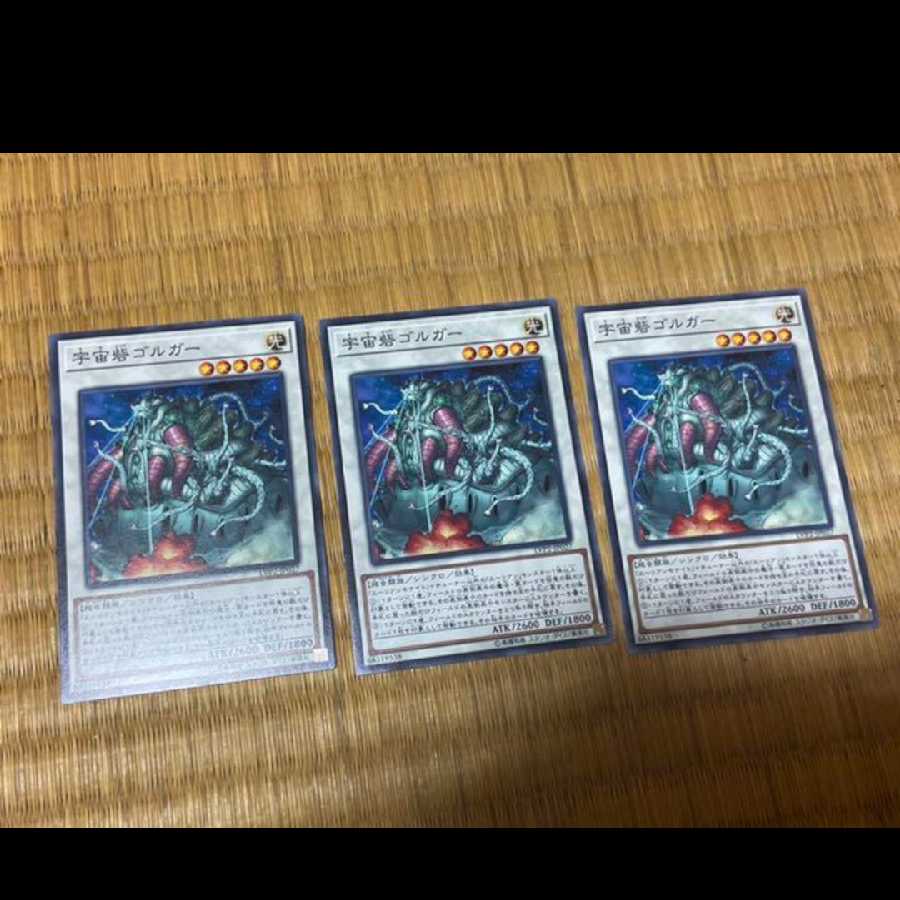 Yu-Gi-Oh Cosmic Fortress Gol'gar 3 cards, model no. Ah-441