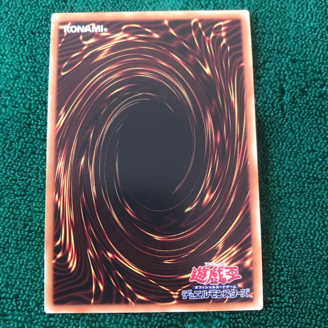 ★閃刀姫-カイナ 20thシークレットレア★