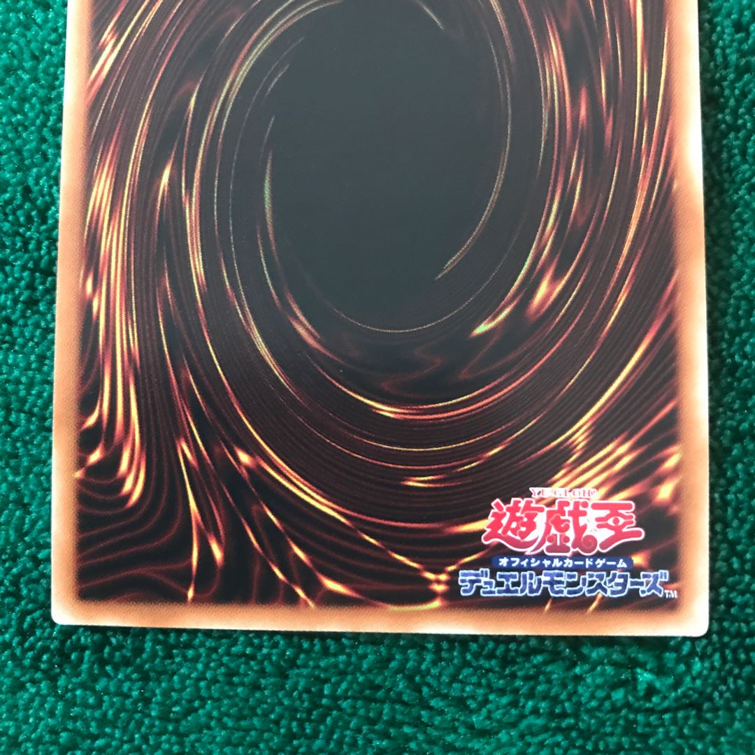 ★閃刀姫-カイナ 20thシークレットレア★