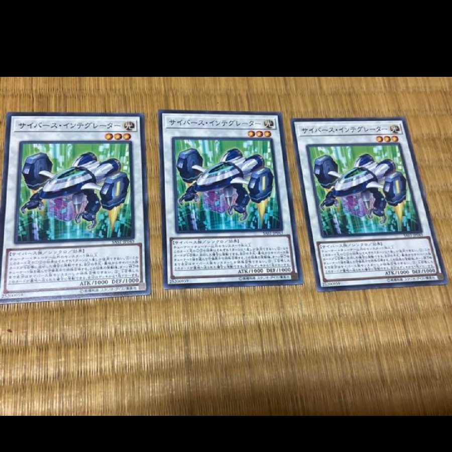 Yu-Gi-Oh! Cyberse Integrator 3 cards, model no. Ah-433