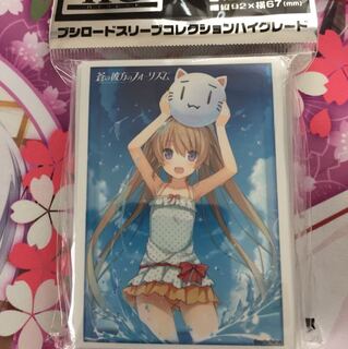 ブシロードスリーブ蒼の彼方のフォーリズム 『有坂真白 水着ver.』