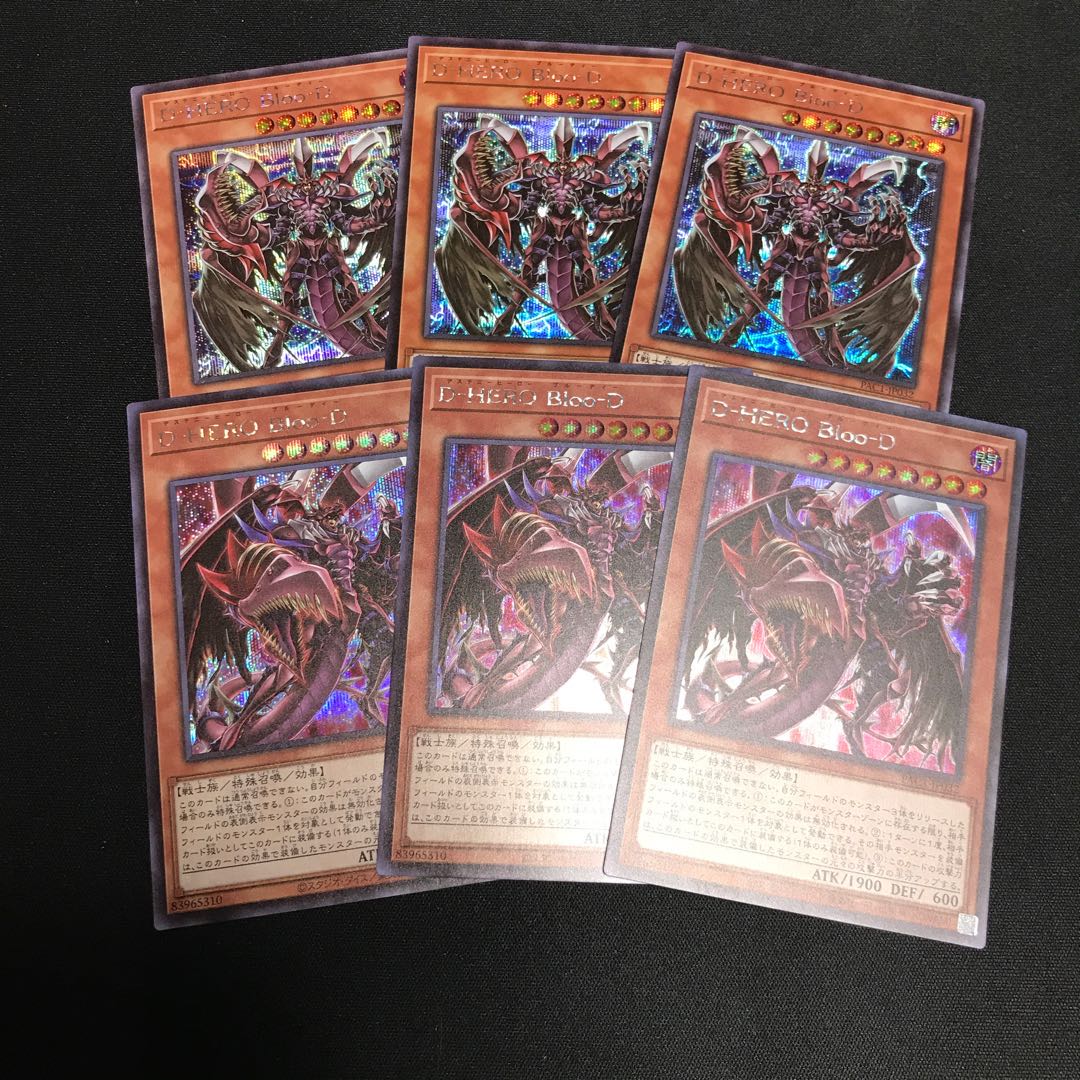 Destiny HERO - Plasma (different illustration version) Secret Rare 3 copies each