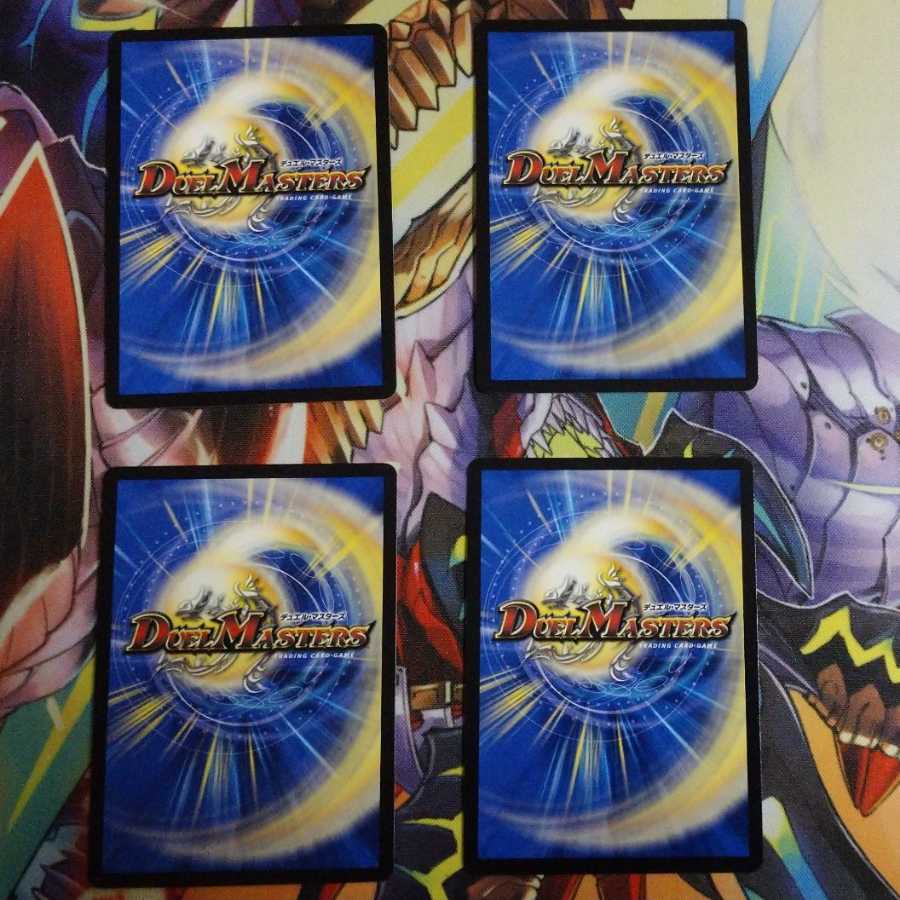 罪無 ウォダラ垓 (P60/Y19) プロモ