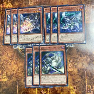 遊戯王★破壊剣-ドラゴンバスターブレード、ウィザード、アームズ★各三枚セット★