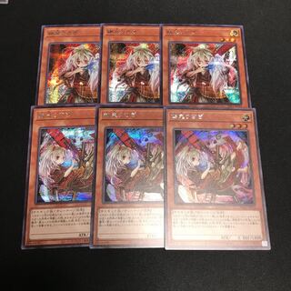 Ghost Ogre & Snow Rabbit (Umi external illustration) Secret Rare: 3 each