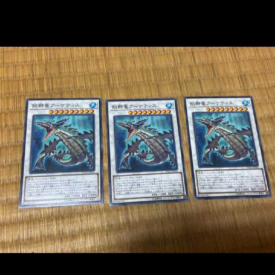Yu-Gi-Oh! Ravenous Crocodragon Archethys 3 cards, model no. Ah-427