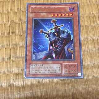 Yu-Gi-Oh! Total Defense Shogun Ultra Model No. A-425