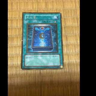 Yu-Gi-Oh! Book of Moon Gold Model No. A-424