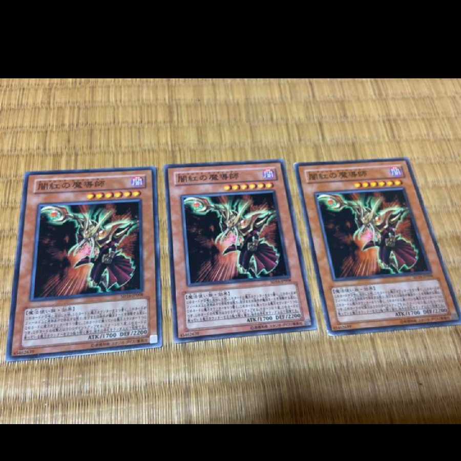 Yu-Gi-Oh! Dark Red Enchanter, 3 cards, model no. A-420