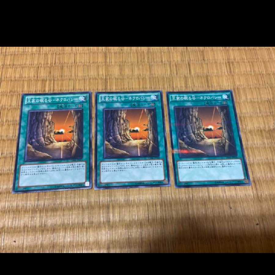 Yu-Gi-Oh! Necrovalley 3 cards, model no. Ah-419