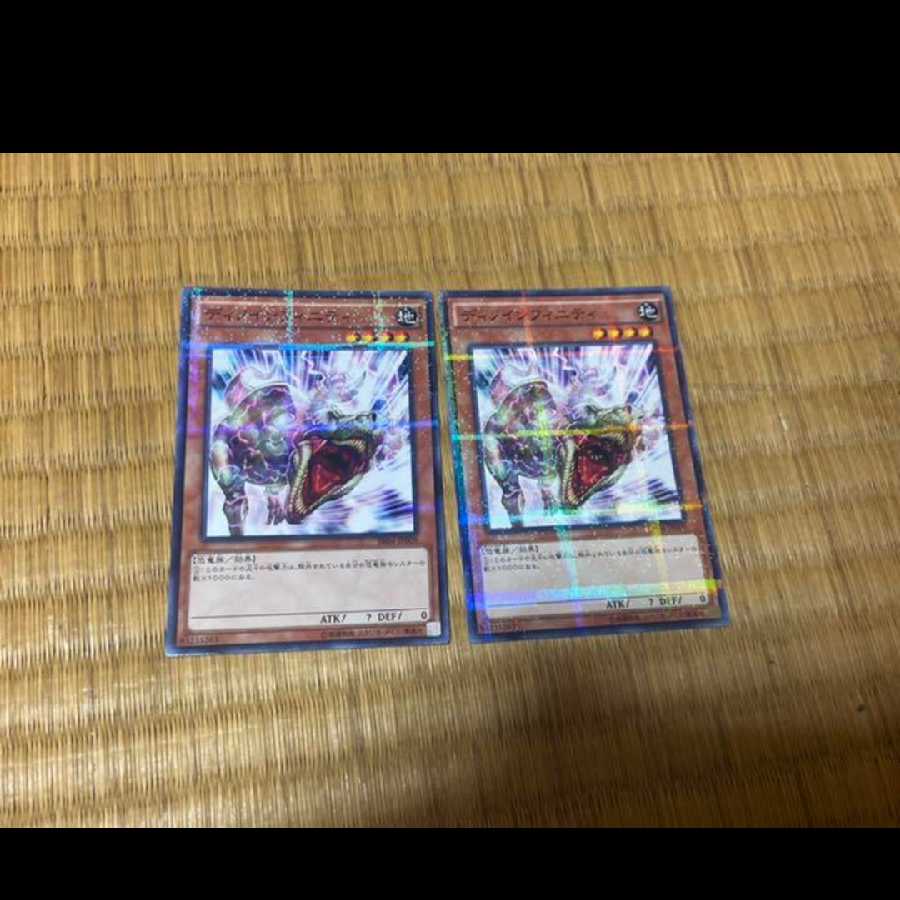 Yu-Gi-Oh! Tyranno Infinity 2 Parallel cards, model no. Ah-418