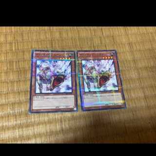 Yu-Gi-Oh! Tyranno Infinity 2 Parallel cards, model no. Ah-418