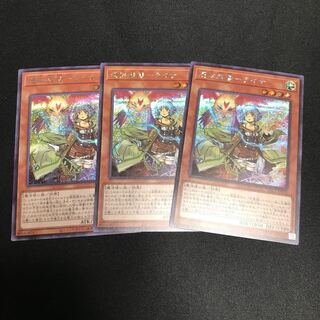 Possession Mounted - Laina Secret Rare 3 copies