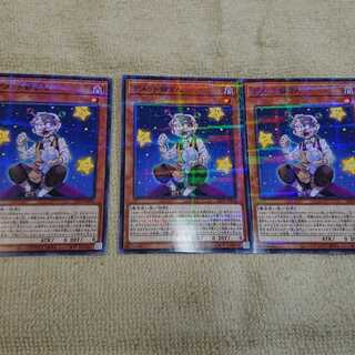 デメット爺さん