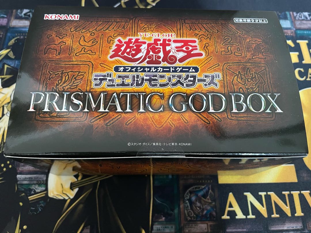 オベリスク確定　プリズマティックGOD BOX